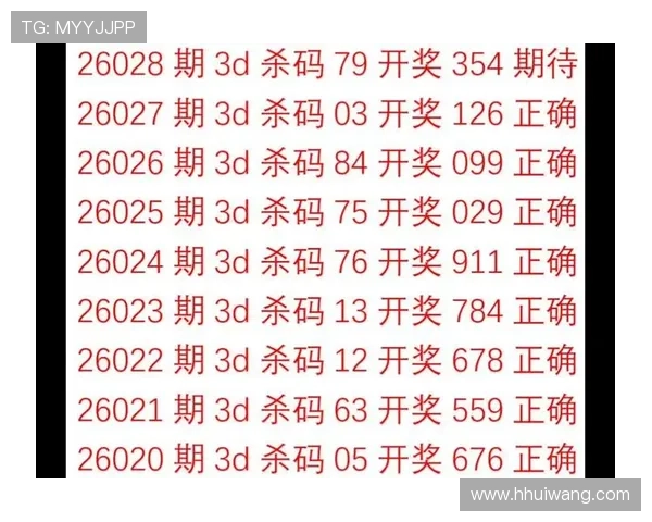 福彩30今日开奖票开奖结果查询与中奖号码公布
